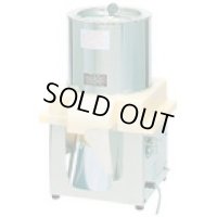 FCM-2 フードカッターミジン ホーヨー HOYO 11-0227-0501 【送料無料】