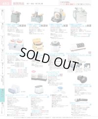 MSE-2W-E120 ホーヨー(HOYO) MSE-2W用　E中砥石　標準　E#120
