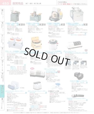 画像1: MSE-2W用　E仕上砥石 E#1200 ホーヨー(HOYO) 【送料無料】