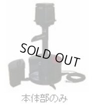 TW-522-1P 富士 SFR ウォータークリーナー本体部 タカラ工業 4960041511049