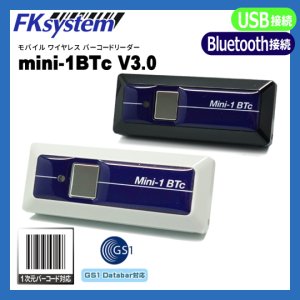画像1: Mini1-BTc Bluetooth無線式バーコードリーダー　黒　V3.0 FKsystem 【送料無料】【激安】【セール】