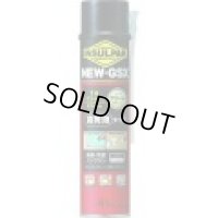 NEW-GSXx12 インサルパック  630ml (12本セット) エービーシー商会(ABC)  NEW-GSX(12本) 【送料無料】