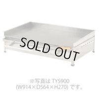 HGRD0332 IKKグリドル TYS900 13A IKK 1103870308