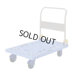 画像1: 301PA 樹脂製フレッシュカー折り畳み式　   ヨドノ(YODONO) 【送料無料】【激安】【セール】