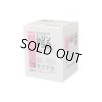 KHHK0601 KYS 食器漂白用洗剤　ハイライト　ムリンＦ５０　１０kg  13-0679-1101