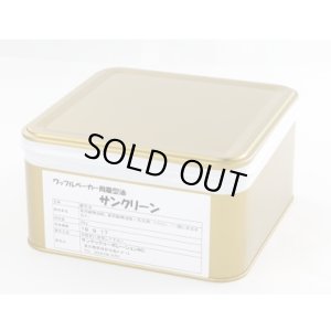 画像1: SUNCLEAN2kg　サンクリーン （離型用オイル）2kg　サンテックコーポレーション