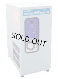 DH37-SM-1 中圧コンピュアドライヤー   フクハラ(fukuhara) 【送料無料】【激安】【セール】