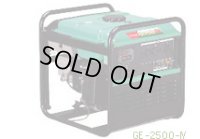 GE-2500-IV2 発電機（ガソリンエンジン）  デンヨー 【送料無料】 【激安】【大人気】【キャンペーン特価】