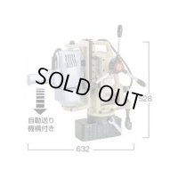 M-250AD-100V アトラマスター 日東工器　磁気応用手動穴あけ機 【送料無料】【激安】【破格値】【キャンペーン特価】