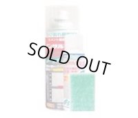 ICK-300-6set ABC インサルクラックシャットキット 6個セット  エービーシー商会(ABC)