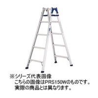 PRS-150WA 兼用脚立 ワイドステップ（55mm） PRS-150Wの後継 アルインコ