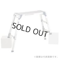 PXGE-712W 伸縮脚付足場台 アルインコ