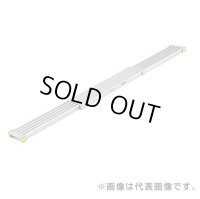 VSS360H バリアブルステ-ジ  伸縮式足場板 アルインコ