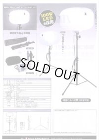 87211 Beruf TK-BL100Wバルーン投光器100W  ミツトモ製作所
