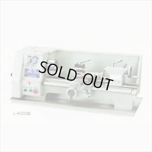 画像1: L-4000 　 卓上施盤　L-4000 COSMO KIKAI コスモキカイ 　 【送料無料】【激安】【セール】