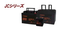 JC12-12 （メーカー欠品中要納期確認）DENRYOBATTERY 密閉型ディープサイクルバッテリー 電菱（DENRYO) 4571196980231