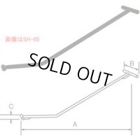 SH-05 イーグルローラー操作ハンドル 今野製作所(EAGLE)    【送料無料】【激安】【セール】