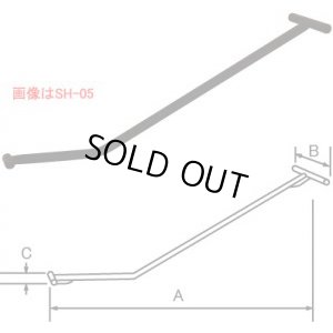 画像1: SH-05 イーグルローラー操作ハンドル 今野製作所(EAGLE)    【送料無料】【激安】【セール】