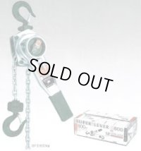 SP2-2000 スーパーレバー　２０００kg スリーエッチ(HHH)