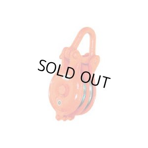 画像1: YB125X1 ヤーティングブロック シャックル型 YB スリーエッチ(HHH)