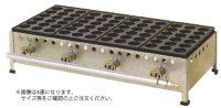HTKY0311 IKKたこ焼(鉄鋳物18穴) 182SH(2連) LP IKK 1103820303 【送料無料】【激安】【セール】