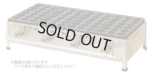 画像1: HTKY0302 IKKたこ焼(鉄鋳物18穴) 181S(1連) 13A IKK 1103820302 【送料無料】【激安】【セール】