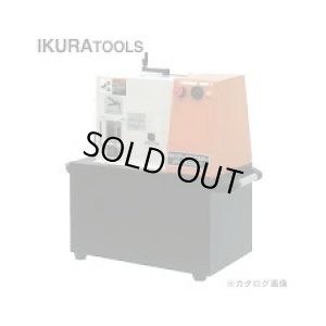 画像1: ISK-DK325CV ケーブルマスター 電線皮むき機 育良精機