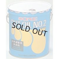 12032  No.2-16 カットオイル ねじ切り油 育良精機