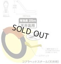 CBL-300 コブラヘッドスチール  ジェフコム(JEFCOM)