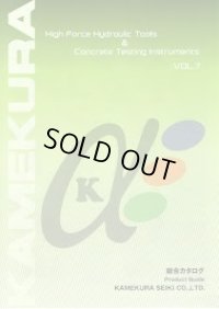 S-A1 切断カセット  亀倉精機