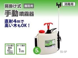 画像1: SS-4SC ステンレス半自動噴霧器　４Ｌ　３段伸縮ノズル  工進