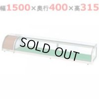 FNTC1701 OH-MDa-1500L ネタケース 機械室左(Ｌ)(ジャンボタイプ) 11-0313-0401 大穂製作所