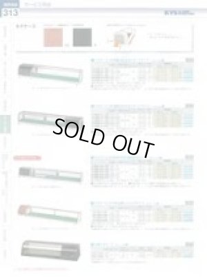 画像1: FNTC1911 OH丸型-Sa-1500L ネタケース 機械室左(Ｌ)(スタンダードタイプ) 11-0313-0103 大穂製作所