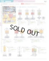 GDPS2301 4LS10501 ジュースディスペンサー(１連) 11-0357-0201 KINGO