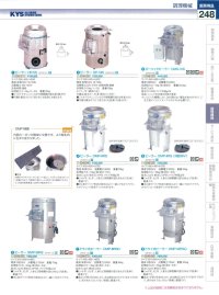 OMP-30RSD ドライ式ピーラー 三相0.75kW 大道産業(OHMICHI)