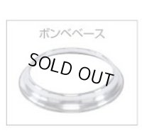 VPSH0402 パラソルヒーター ボンベベース 電気用 山金 11-0801-0402 山岡金属工業