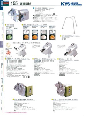 画像1: VC-4-VC-8-p10 VC-4 VC-8用　丸千切プレート 標準φ10 愛豊 アイホー（AIHO）