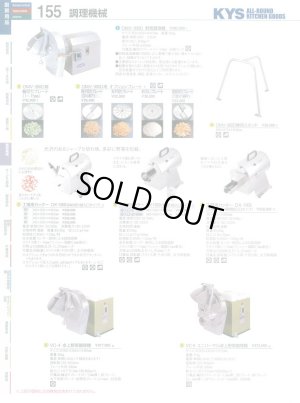 画像1: VC-4-VC-8-p8 VC-4 VC-8用　丸千切プレート　小φ8 愛豊 アイホー（AIHO）