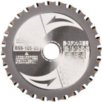 BSS-125-28 チップソー 鉄・ステンレス兼用 BSS-125-28 モトユキ