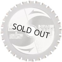 BSS-125-28 チップソー 鉄・ステンレス兼用 BSS-125-28 モトユキ