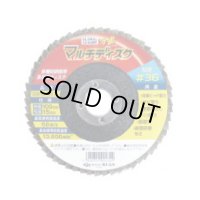 GGW-MD-100-60-10m 多羽根ディスク 研磨用（一般鋼・ステンレス・アルミなど） GGW-MD-100-60(10枚入) モトユキ