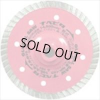 NP-105 ダイヤモンドカッター コンクリート用 NP-105 モトユキ