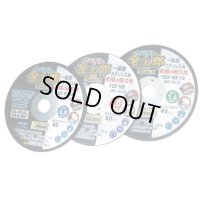 YGX-105-1.6-10m 切断砥石 一般鋼・ステンレス用 YGX-105-1.6(10枚入) モトユキ