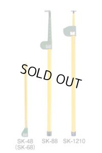 102020 SK-68(NO.202-6) ＳＫ伸縮式メジャーポール　６ｍ×８段  マイゾックス