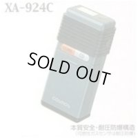 XP-924C（CH4CO） ガス検知器 XP-924C（CH4CO） 新コスモス電機(NEW COSMOS)    【送料無料】【激安】【セール】