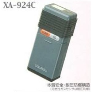 画像1: XP-924C（I-BCO） ガス検知器 XP-924C（I-BCO） 新コスモス電機(NEW COSMOS)    【送料無料】【激安】【セール】