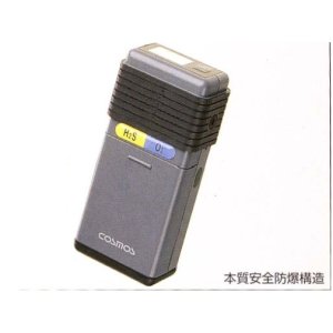 画像1: XA-925H（O2H2S） ガス探知器 XA-925H（O2H2S） 新コスモス電機(NEW COSMOS)    【送料無料】【激安】【セール】