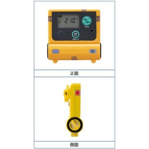 画像1: XO-2200 酸素計 XO-2200 新コスモス電機(NEW COSMOS)  XA-912（O2）後継機  【送料無料】【激安】【セール】