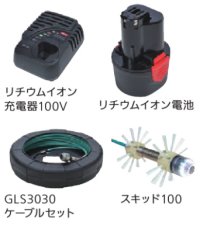 424961 リチウムイオン充電器100V レッキス工業