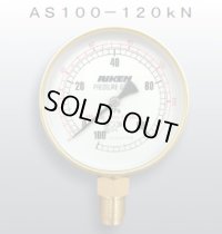 AS100-150M RIKEN アクセサリー  理研機器(リケン)    【送料無料】【激安】【セール】
